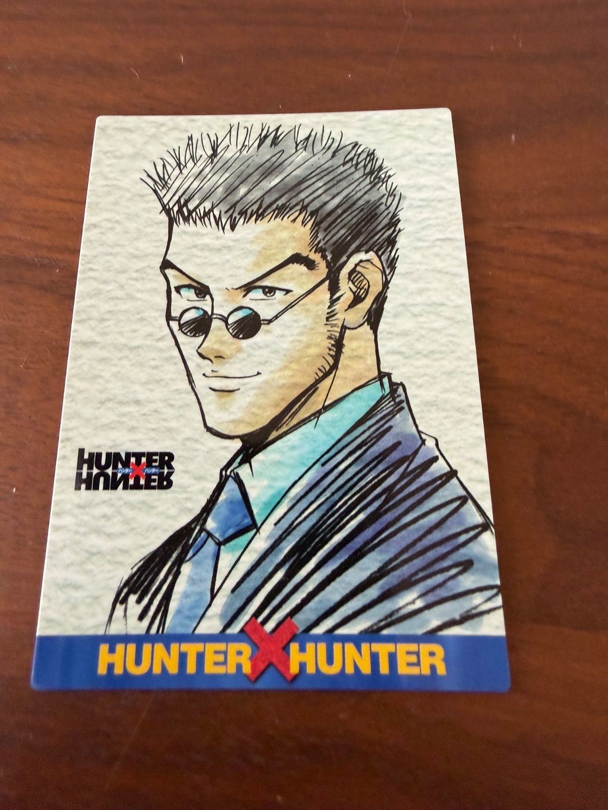 HUNTER×HUNTER カードダス マスターズ 119 レオリオ ハンターハンター