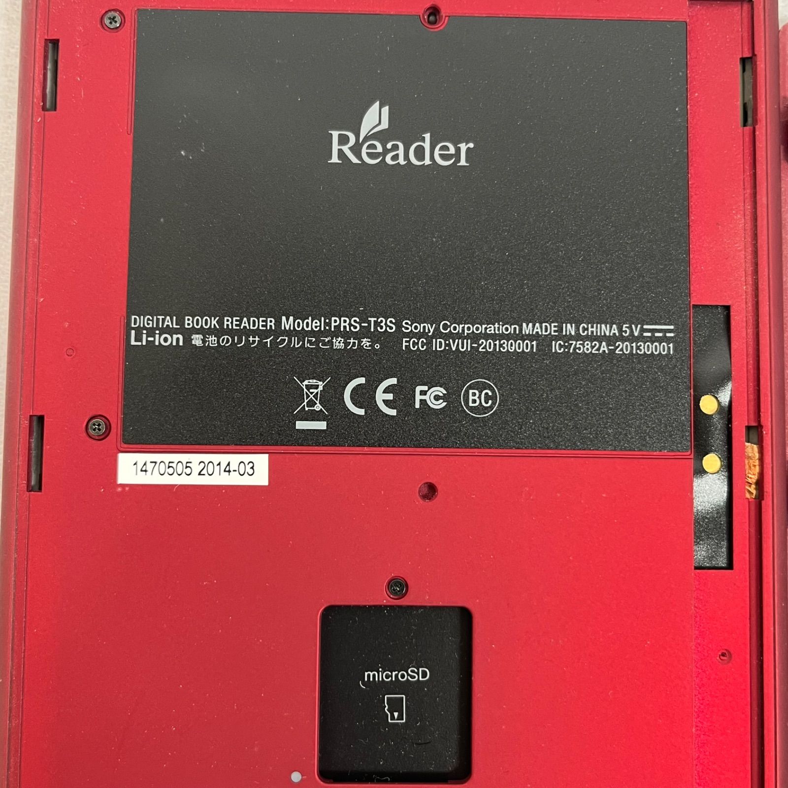SONY Reader PRS-T3S 本体 レッド SONY Reader Wi-Fiモデル PRS-T3S (R) [レッド] 価格比較 - 価格.com