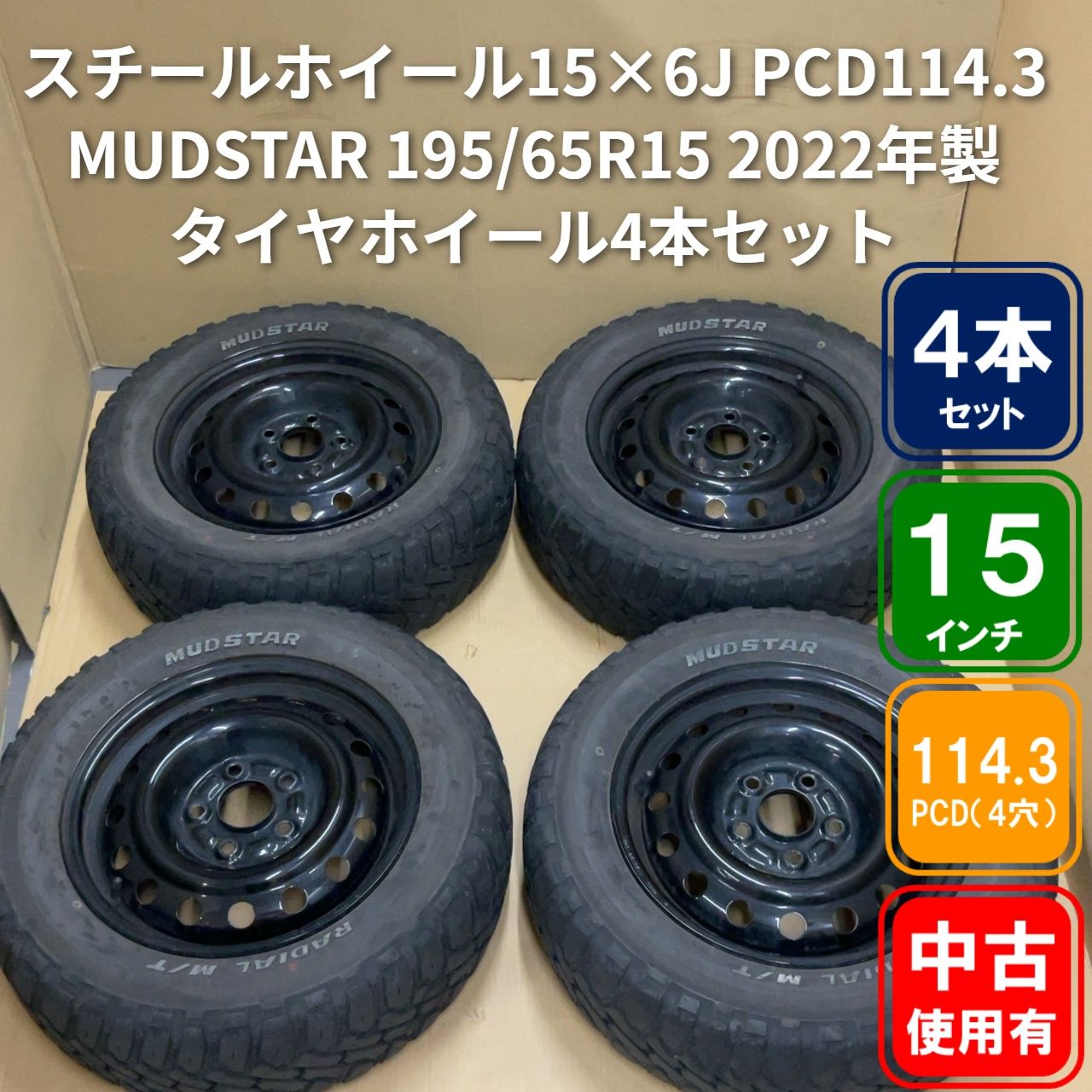 転がし用タイヤ付ホイール　取引中 ポイント15% パンクしない 自転車 タイヤホイールセット 後輪 27x1 3/8
