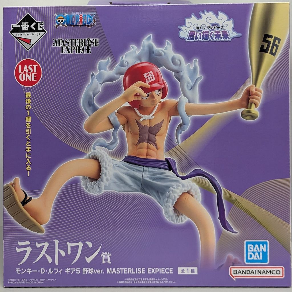 BANDAI SPIRITS 一番くじ ワンピース 思い描く未来 ラストワン賞