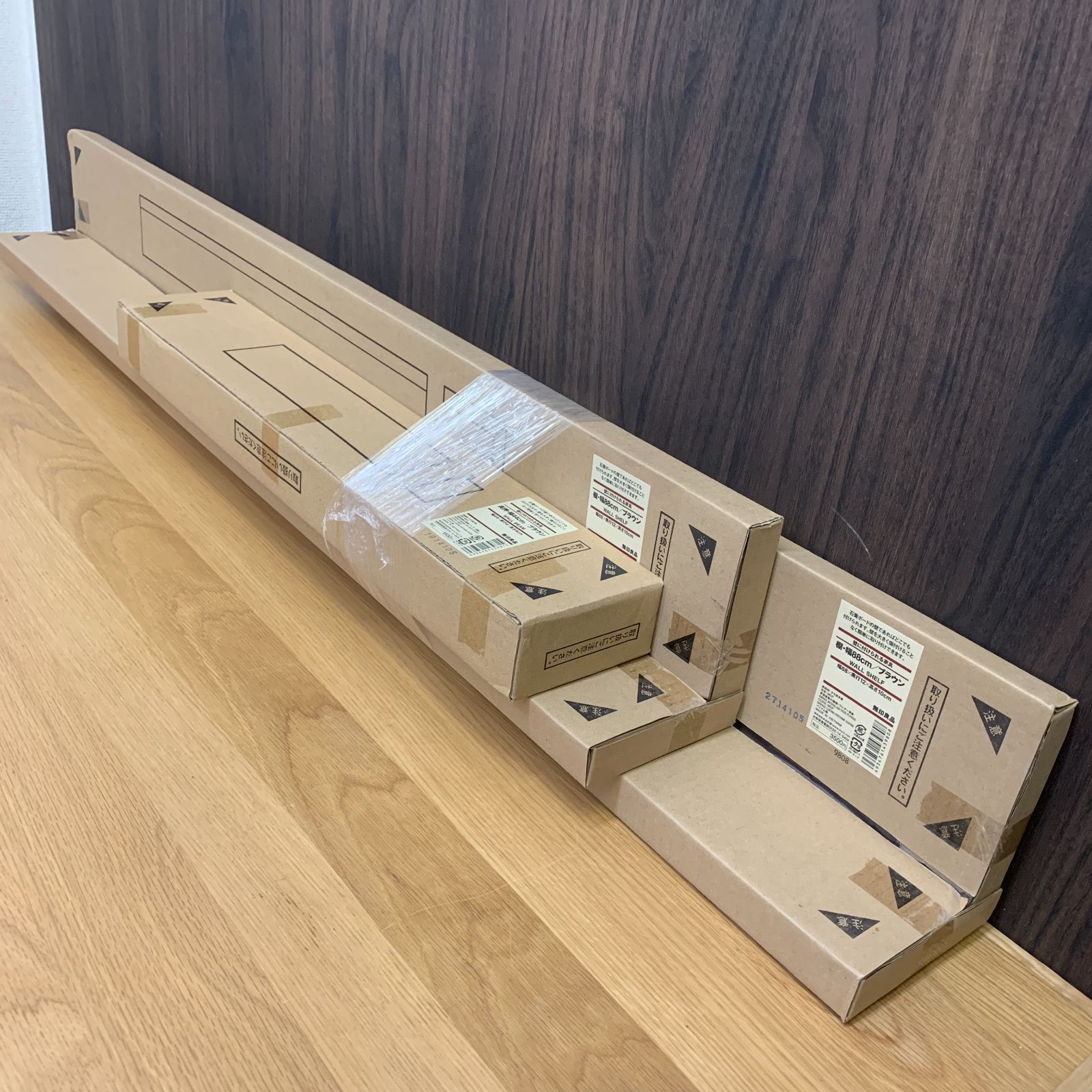 無印良品　壁に付けられる家具・長押　3本セット　タモ材　幅88 未使用】無印良品 壁に付けられる家具 3点セット ブラウン（長押44cm×1