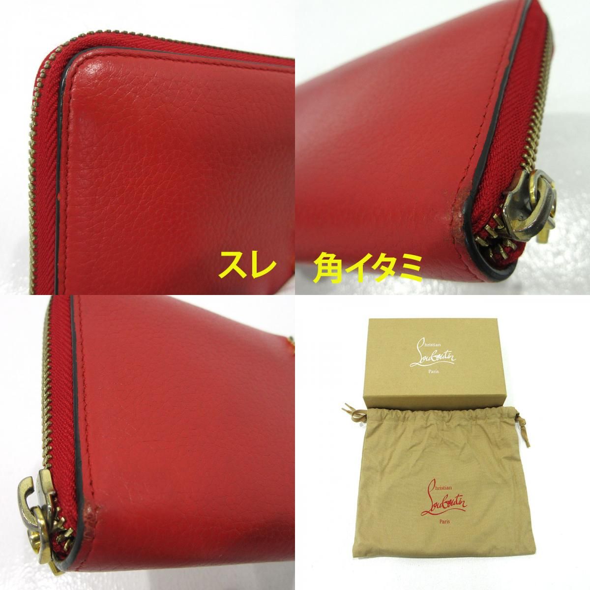 三重本店】 中古 Christian Louboutin | クリスチャンルブタン 