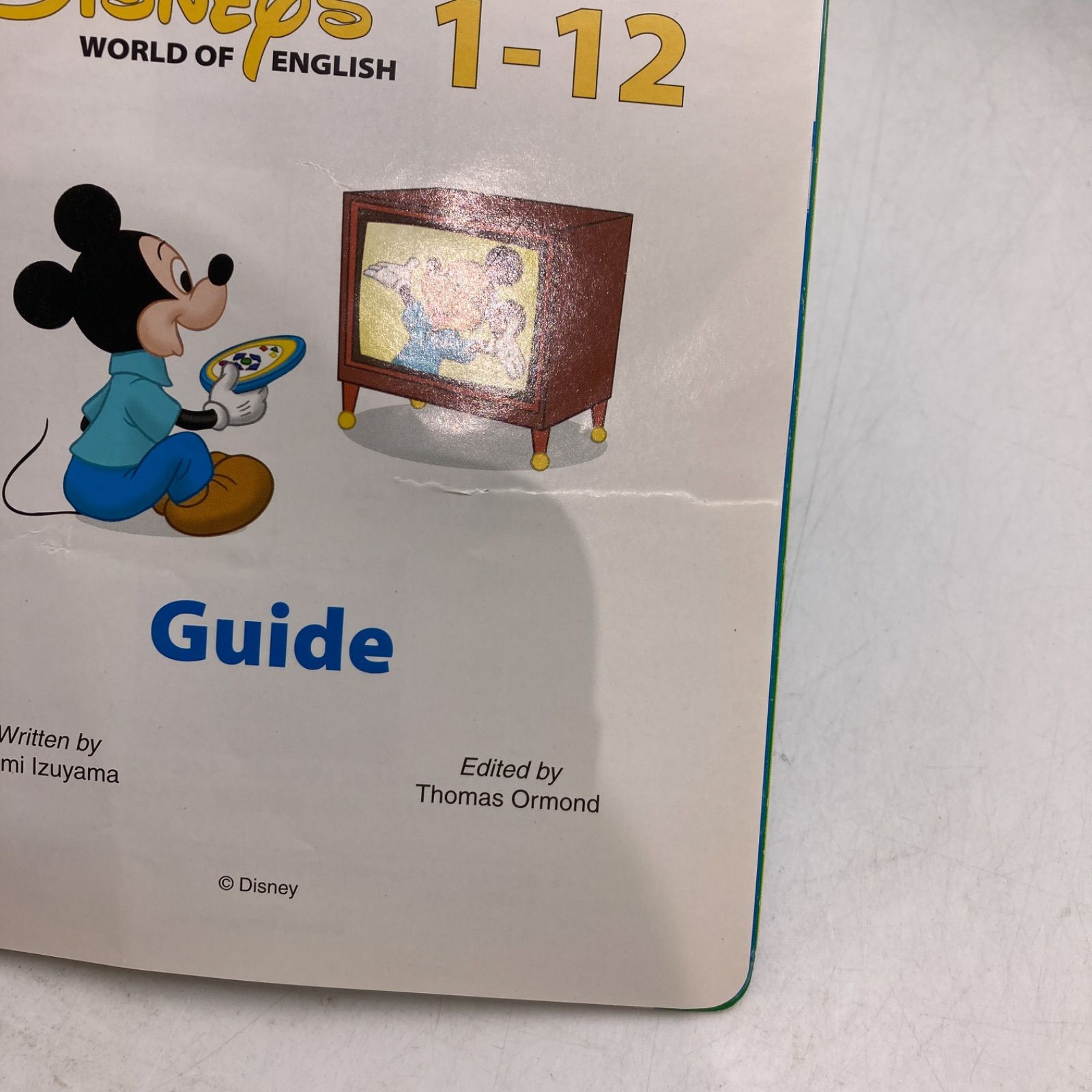 メインプログラム＋ストレートプレイ　新子役　ディズニー英語システム　806081 メインプログラム ストレートプレイ 新子役 ディズニー英語システム