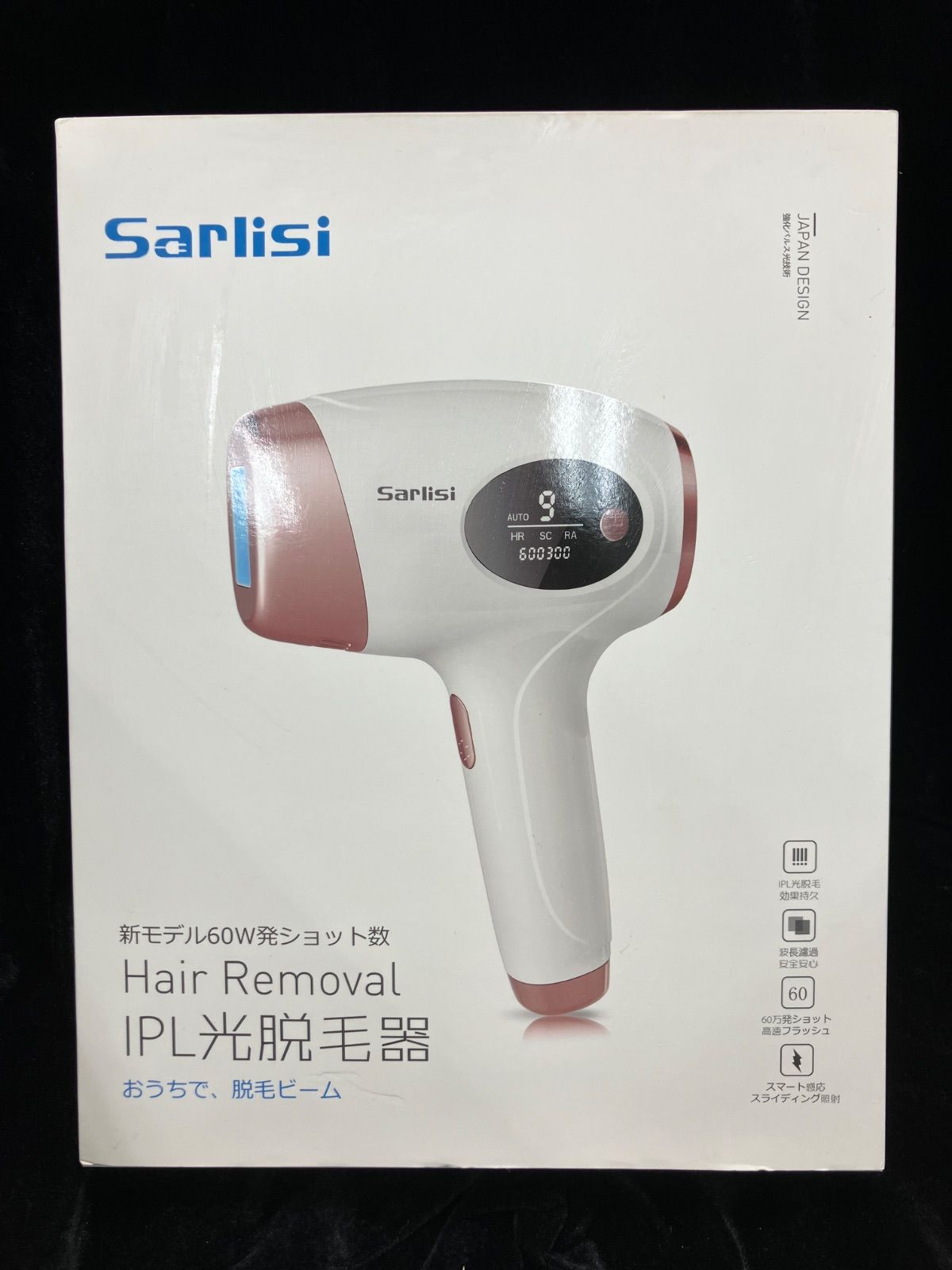 サーリシ IPL光脱毛器 - メルカリ