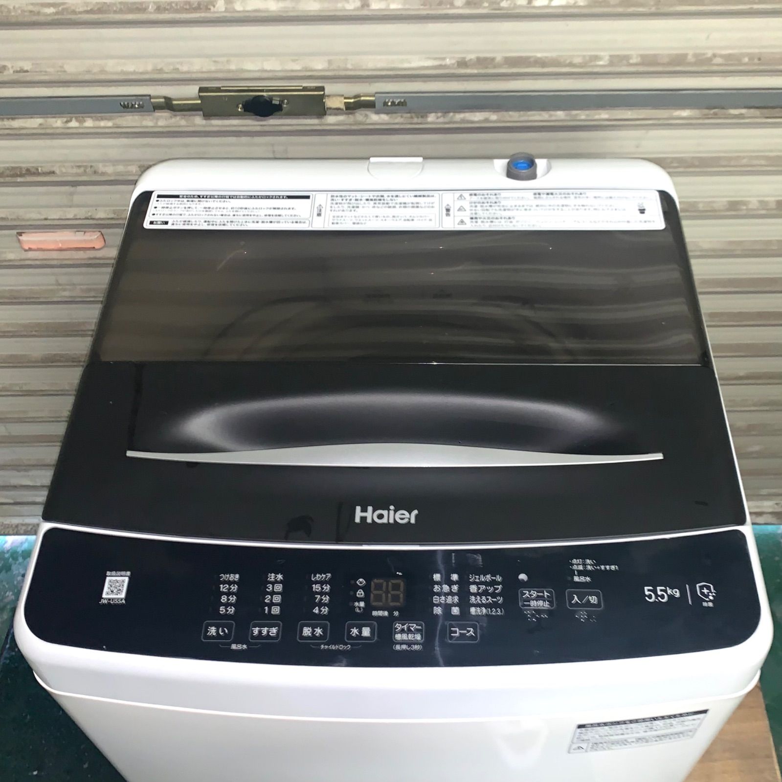 4h32. Haierハイアール 縦型洗濯機 JW-U55A 5.5kg - メルカリ