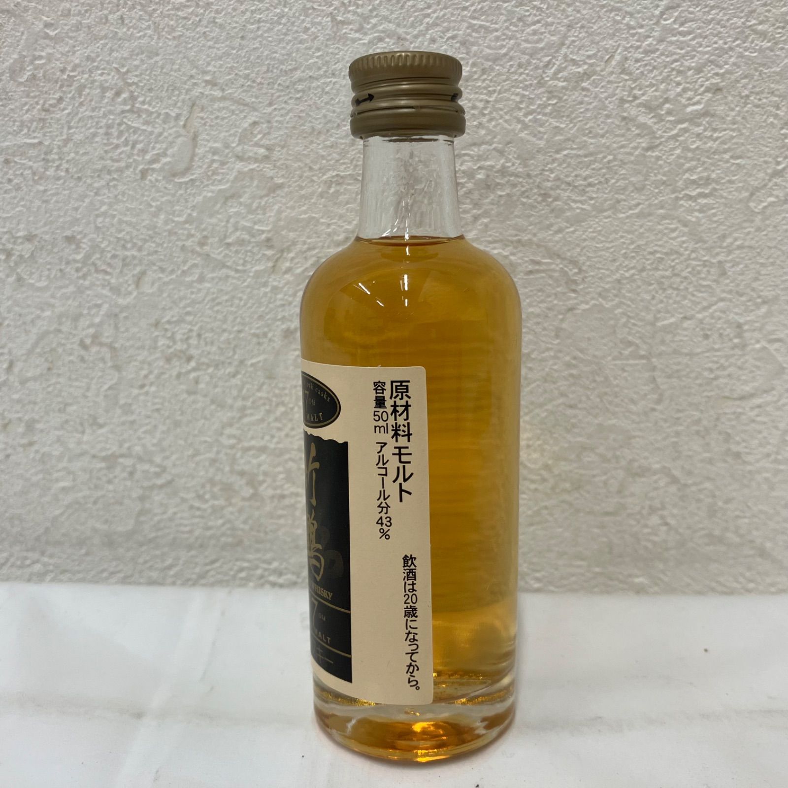 ミニボトル付き 未開栓 ニッカウィスキー レアオールド 容量3785ml ニッカ ウイスキー ミニボトル 特級含む各種8本セット 未開栓 箱なし