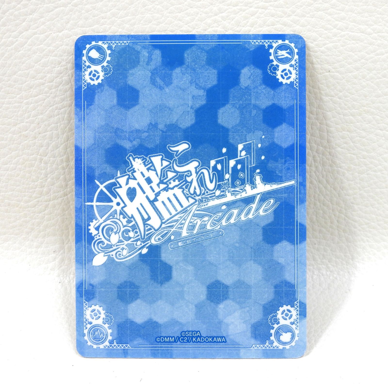 □島風 改 限定イラスト 運UP 艦これアーケード 中古品(079) - メルカリ