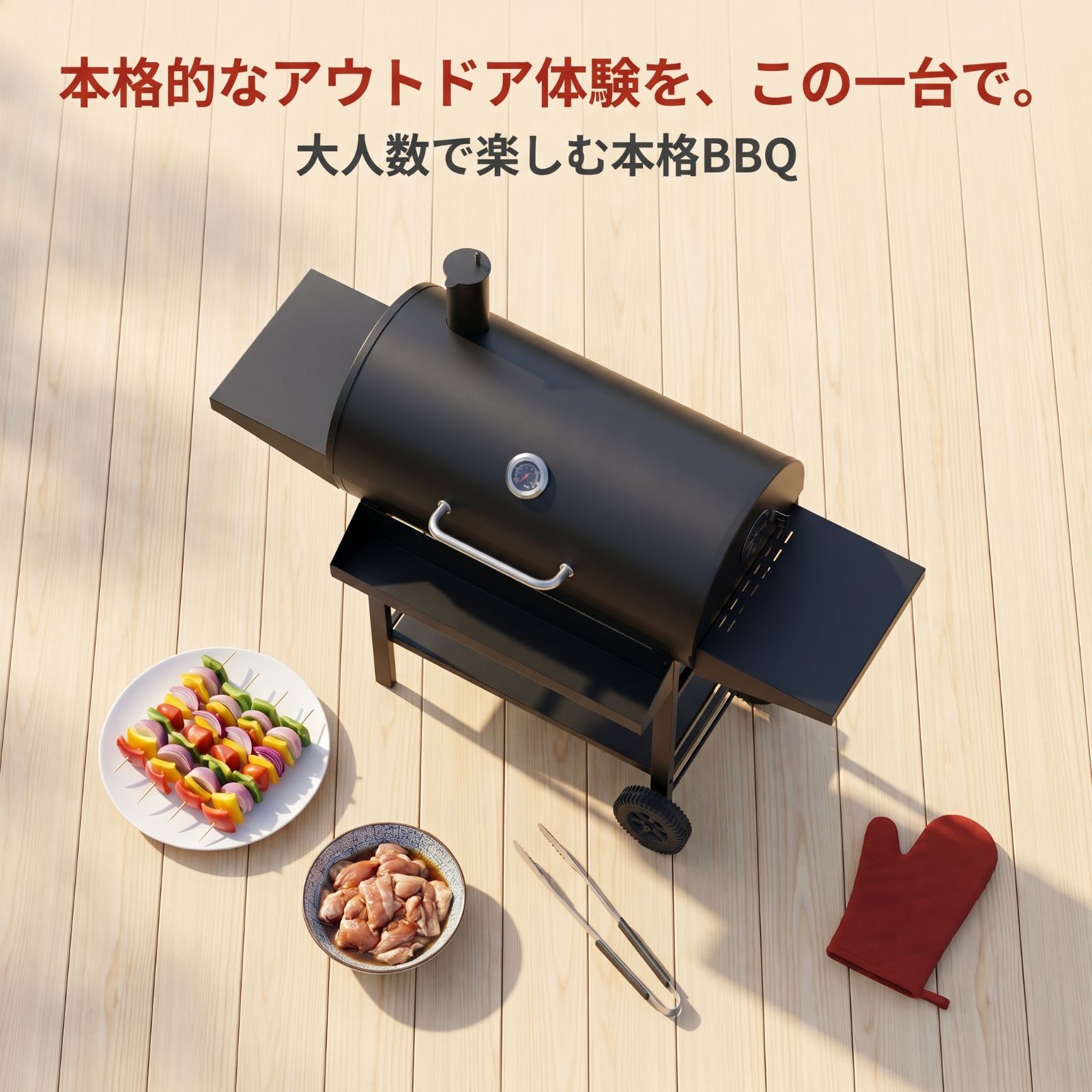 予約販売スタート｜5/24再入荷予定！】バーベキューコンロ 8-12人用