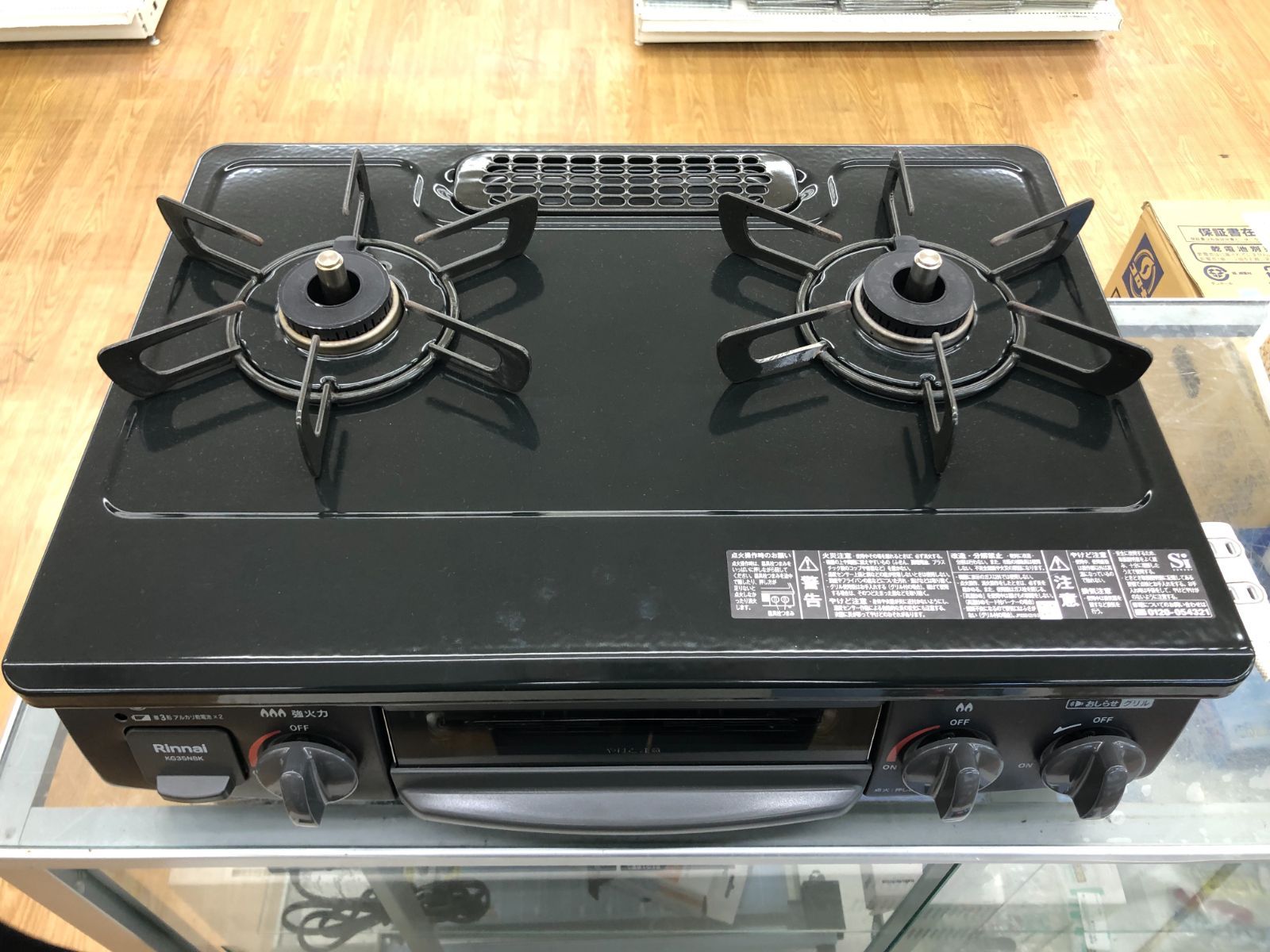 0324-027 ★リユースのサカイ幸手店★　リンナイ　Rinnai ガステーブル 24年製 LPガス¥14,300(税込) ☆リユースのサカイ幸手店☆ Rinnai リンナイ ガステーブル LPガス用