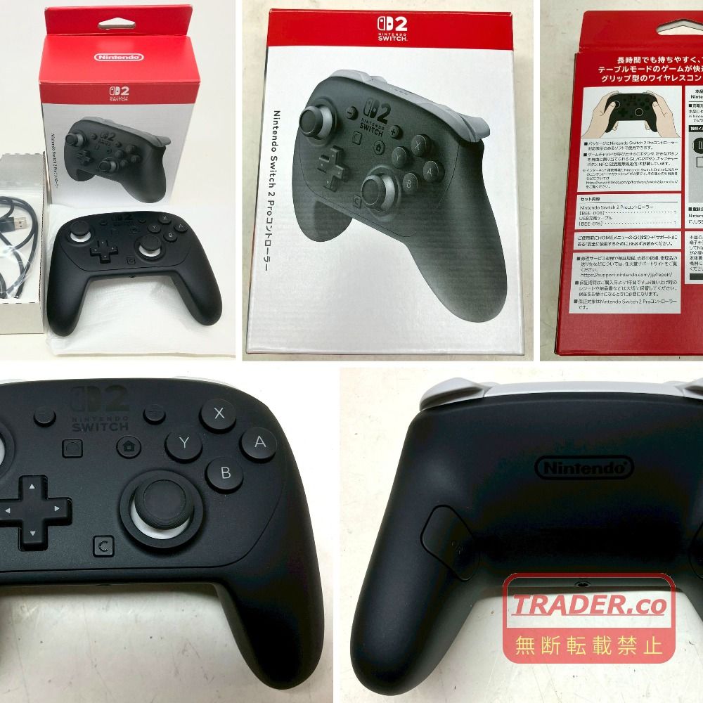 01w-6474 ○ Nintendo Switch 2 本体 + Proコントローラー(2個) +