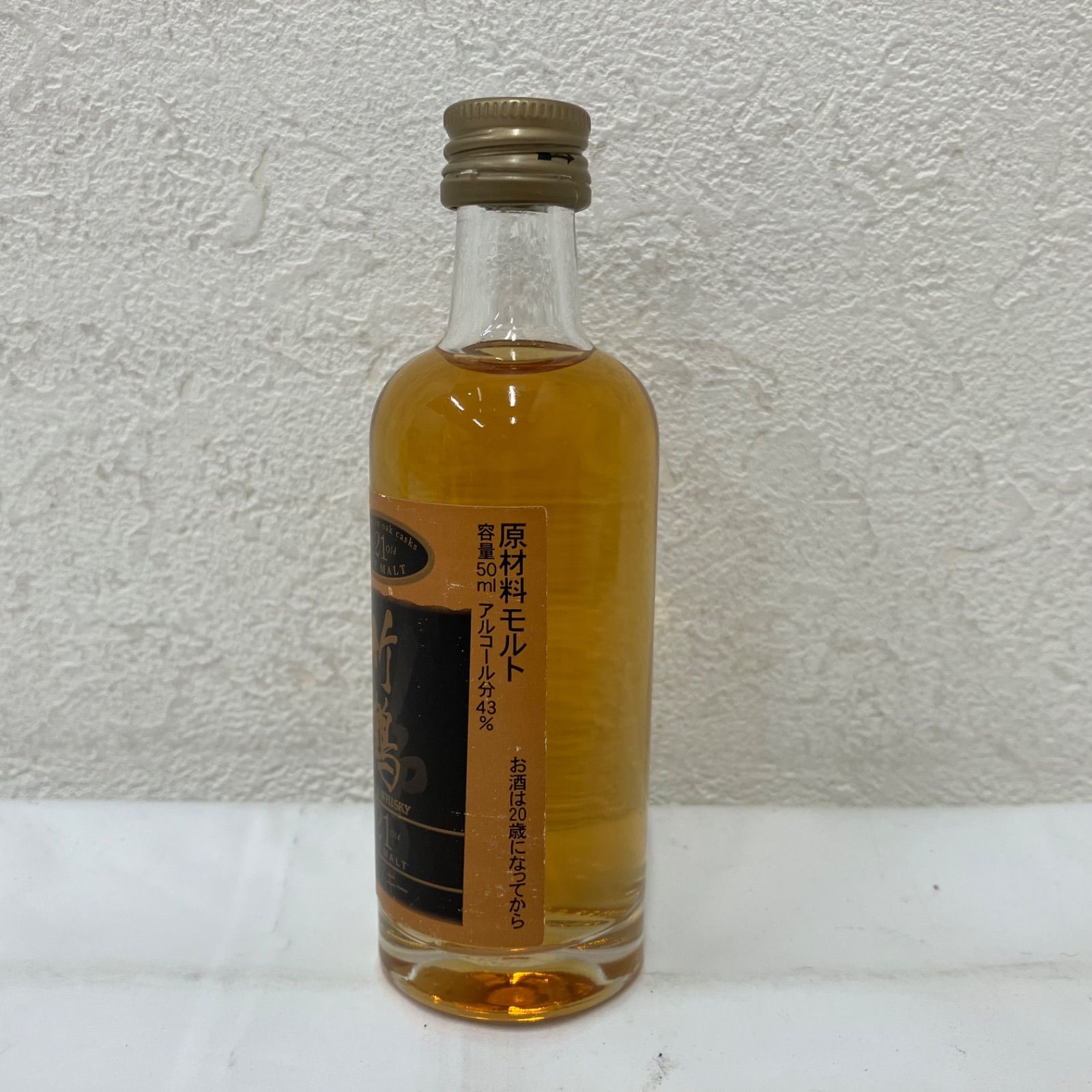 未開封　竹鶴 21年　12年 50ml ニッカウヰスキー 竹鶴21年ミニボトル 50ml 未開栓 ウイスキー - メルカリ