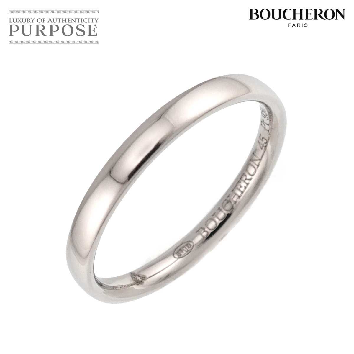 ブシュロン BOUCHERON エピュール #45 リング 幅2mm Pt プラチナ 指輪