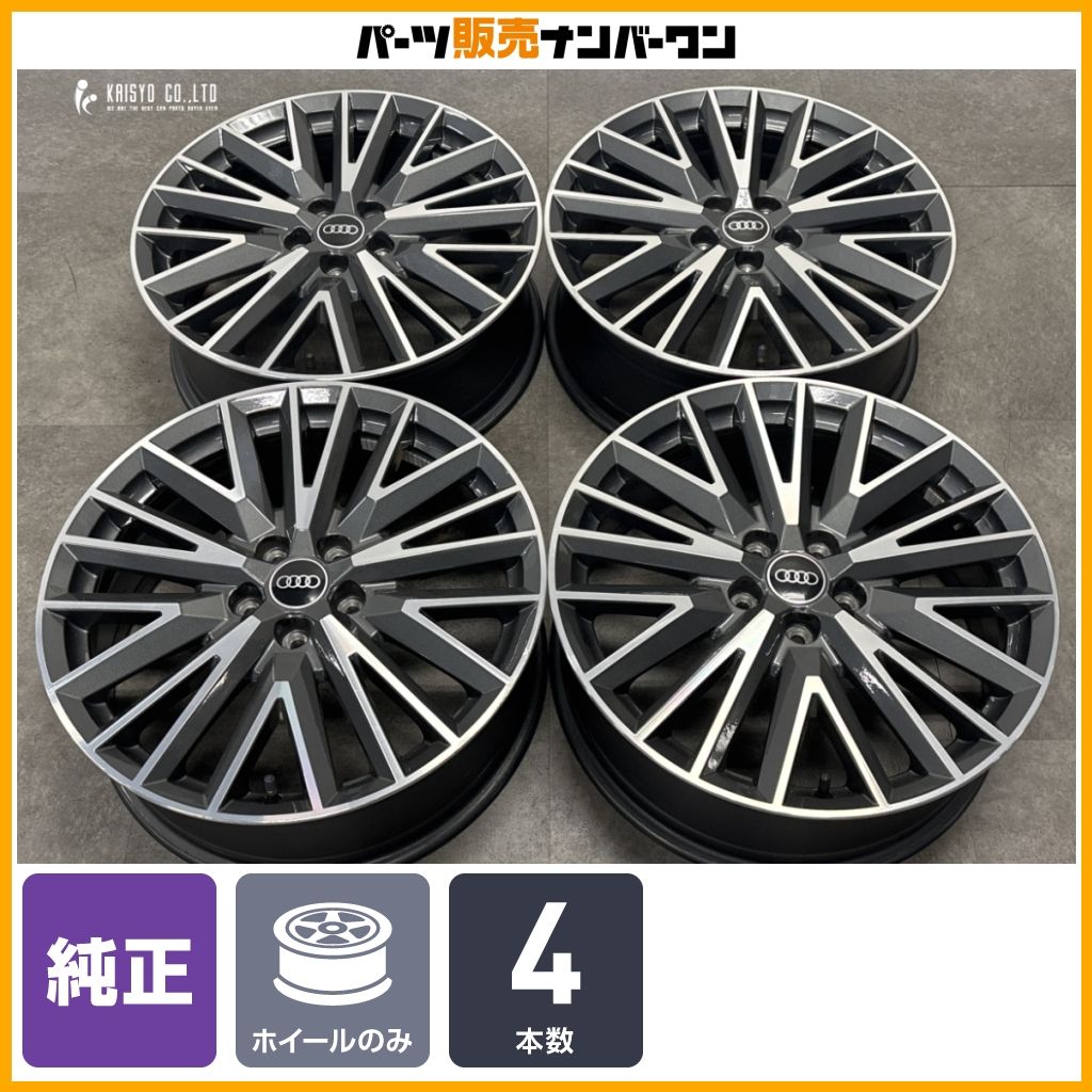 【正規品】アウディ Q3 純正 19in 7J +43 PCD112 4本セット 品番:83A601025L ノーマル戻し スタッドレス用 交換用に 即納可能