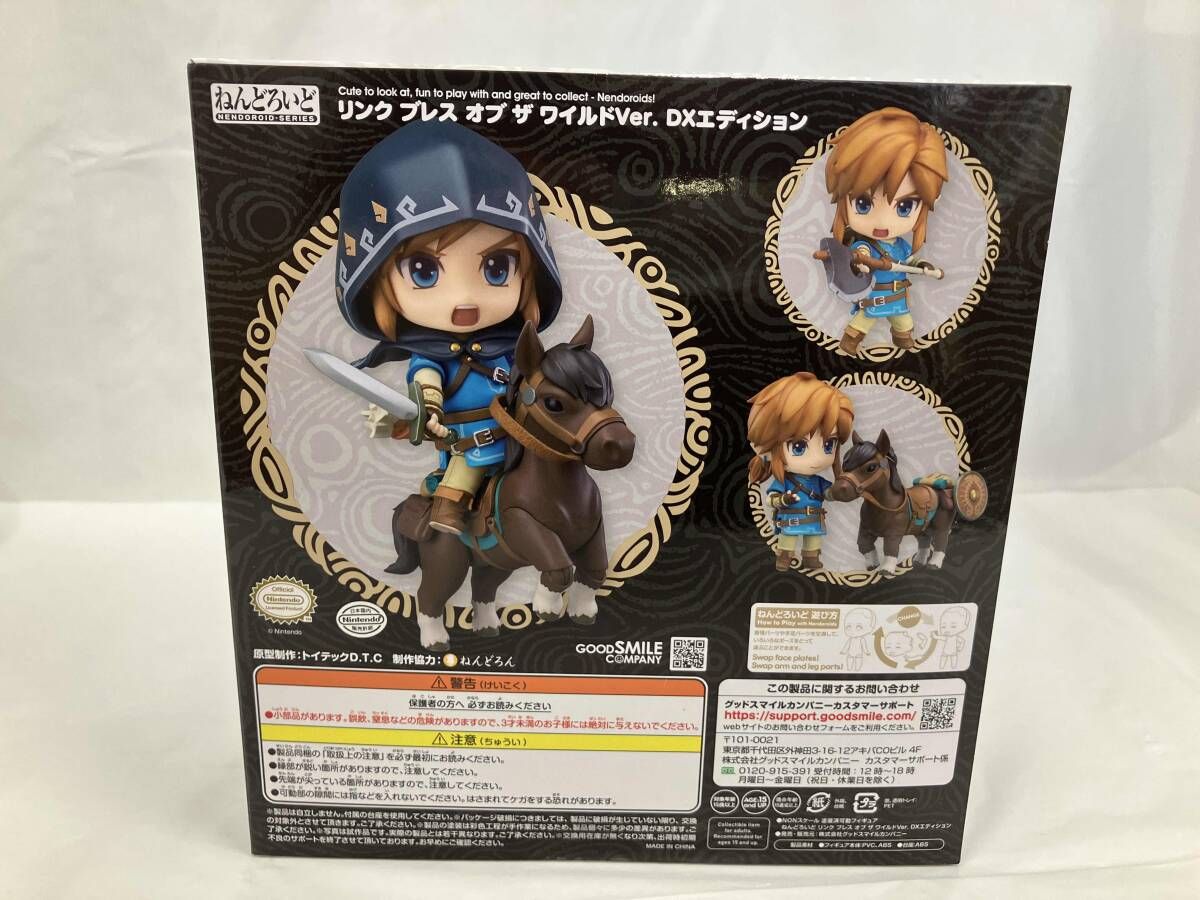 未開封品 (再販)ねんどろいど 733-DX ゼルダの伝説 リンク ブレス オブ