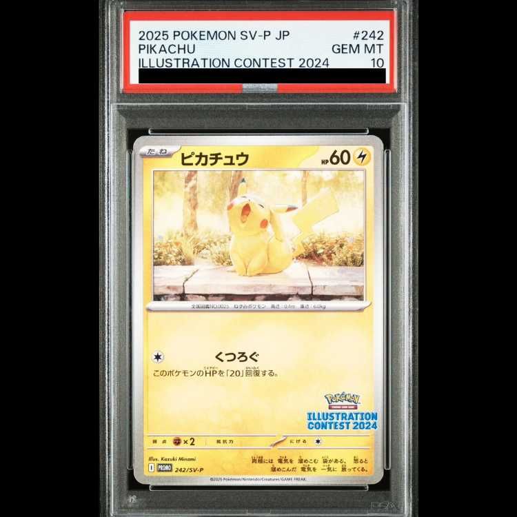 PSA10】ピカチュウ 《ILLUSTRATION CONTEST 2024》 PROMO 242/SV-P 1枚