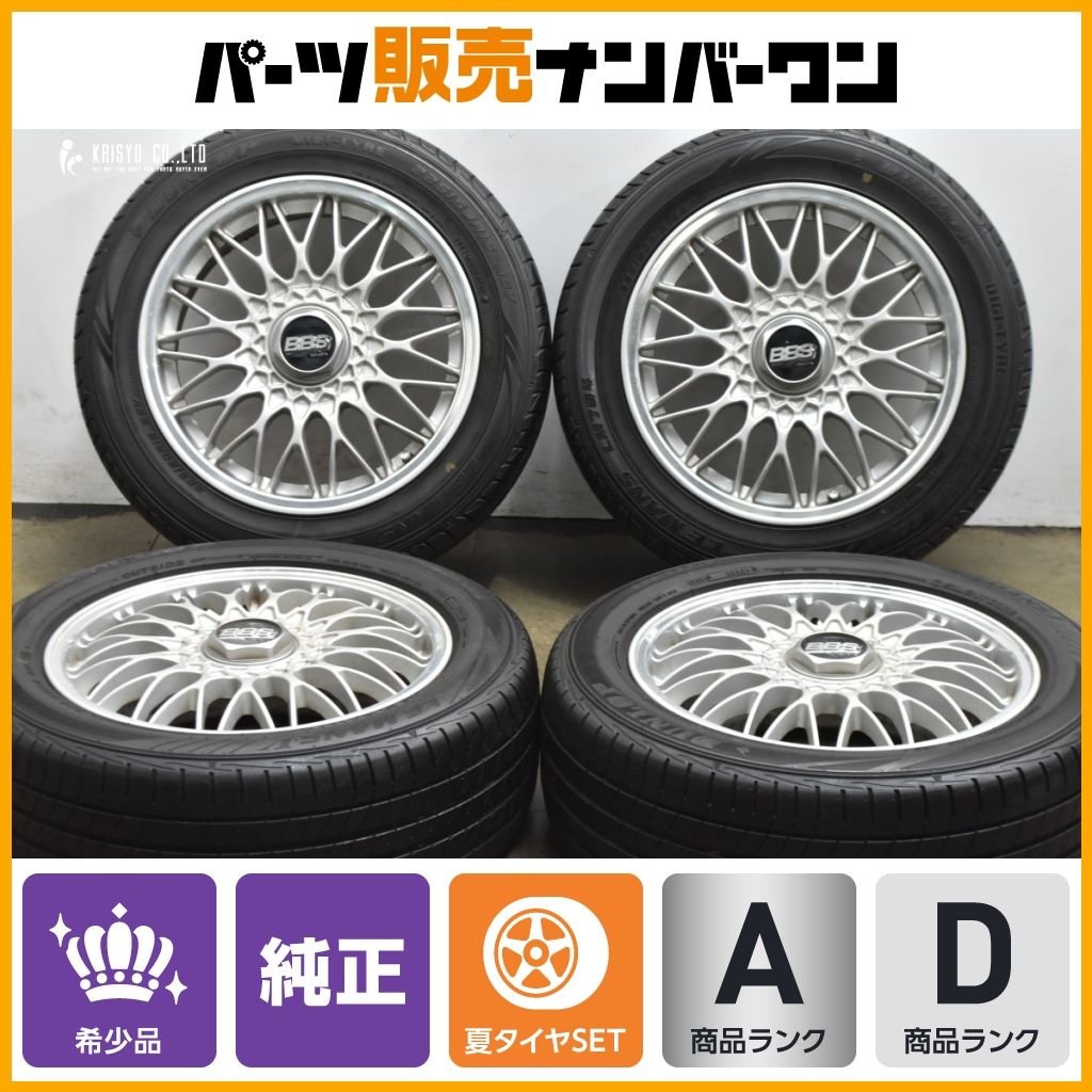 希少品】トヨタ 150 クラウン 純正 オプション BBS RG123 RG124 16in 