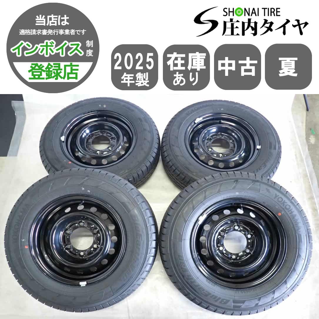 夏4本SET 会社宛 送料無料 195/80R15×6J 107/105 LT ヨコハマ RY55