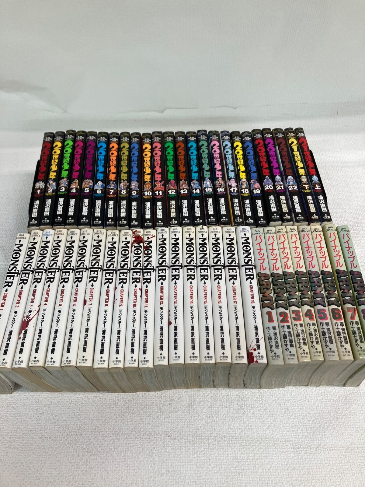 浦沢直樹 初期～中期作品 全巻セット Amazon.co.jp: MONSTER 全18巻 完結コミックセット(ビッグコミックス