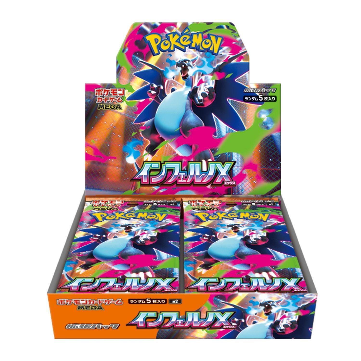 インフェルノx 1box 封入率一致 シュリンク無し ペリペリ無し - メルカリ