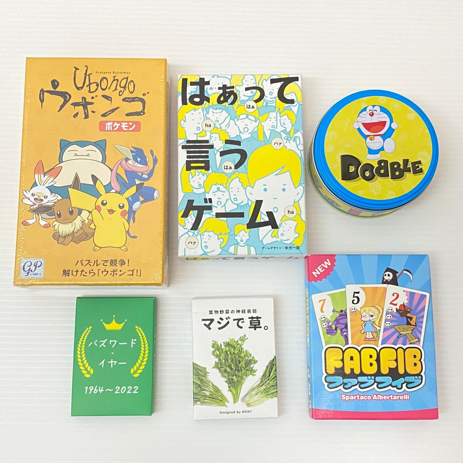 △60 ボードゲーム 6点セット まとめ 中古品 smtetc096178 - メルカリ