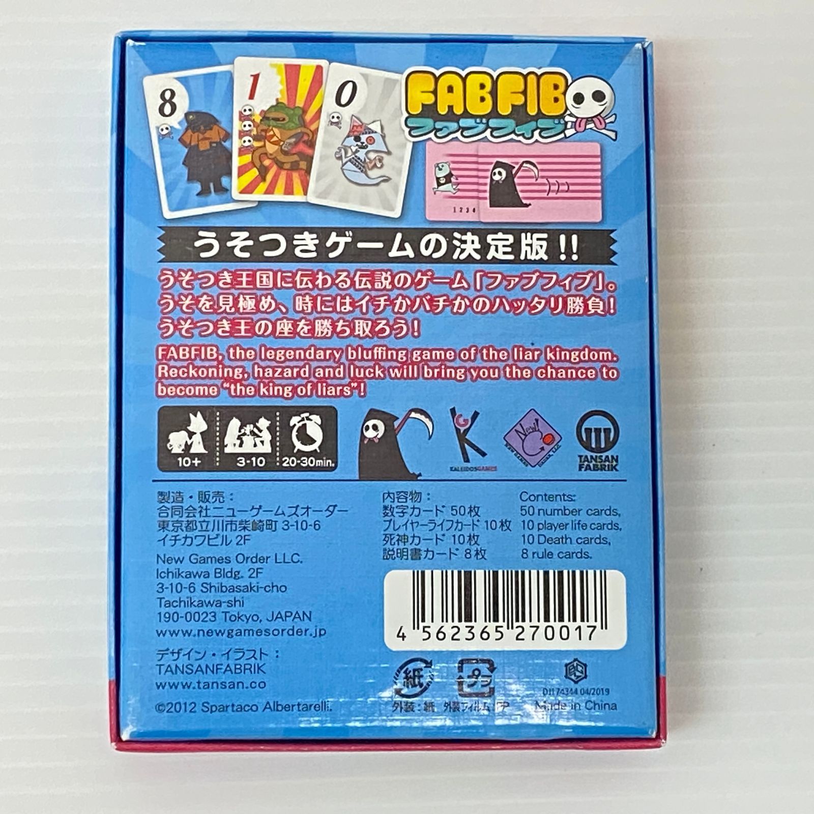 △60 ボードゲーム 6点セット まとめ 中古品 smtetc096178 - メルカリ