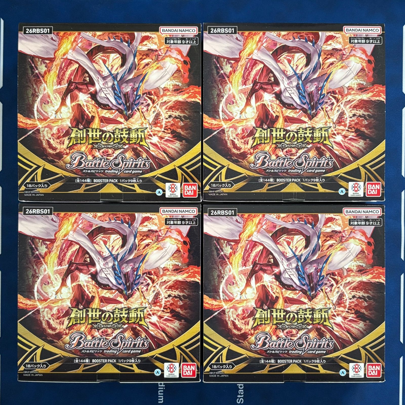 26RBS01] バトルスピリッツ Battle Sprits ブースターパック 創世の