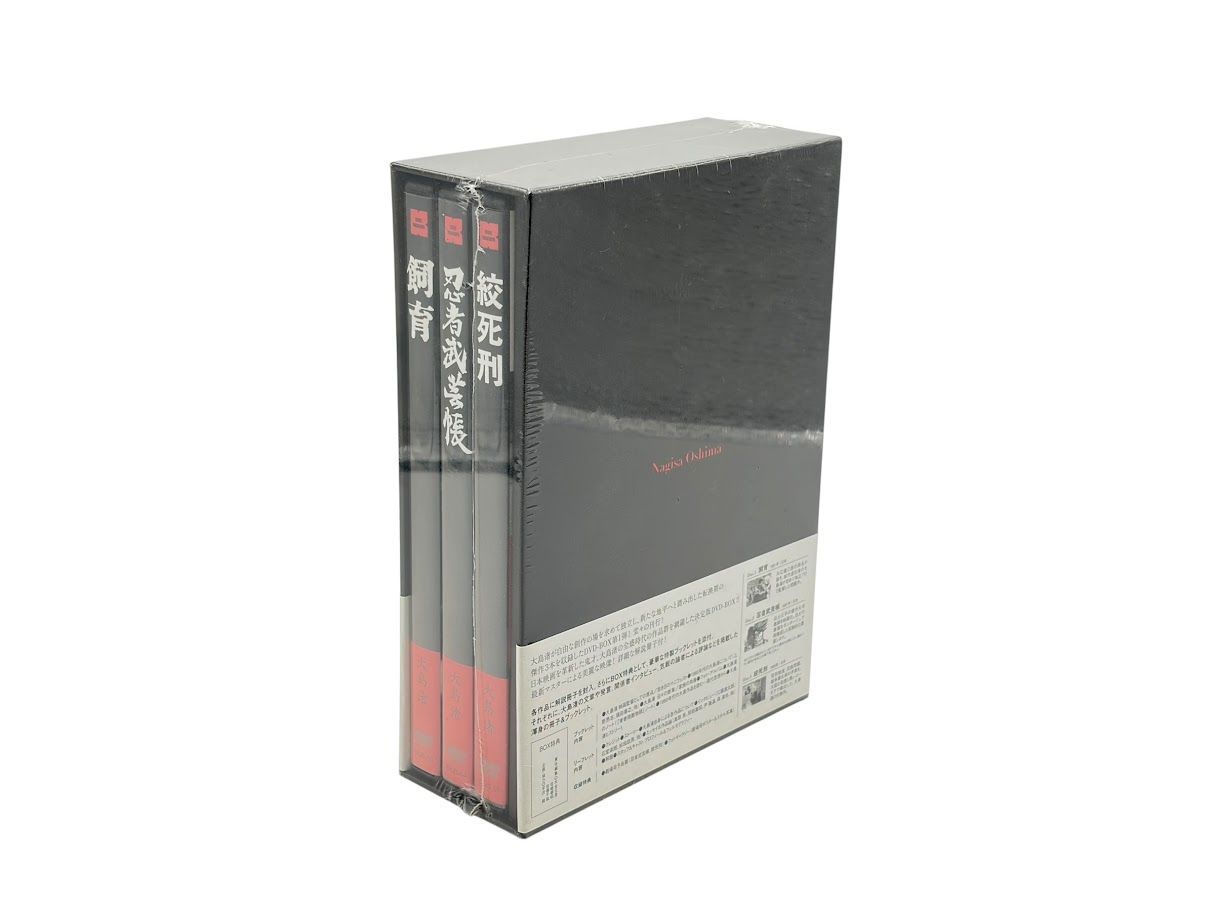 DVD 大島渚 DVDBOX1 ブックレット等付き