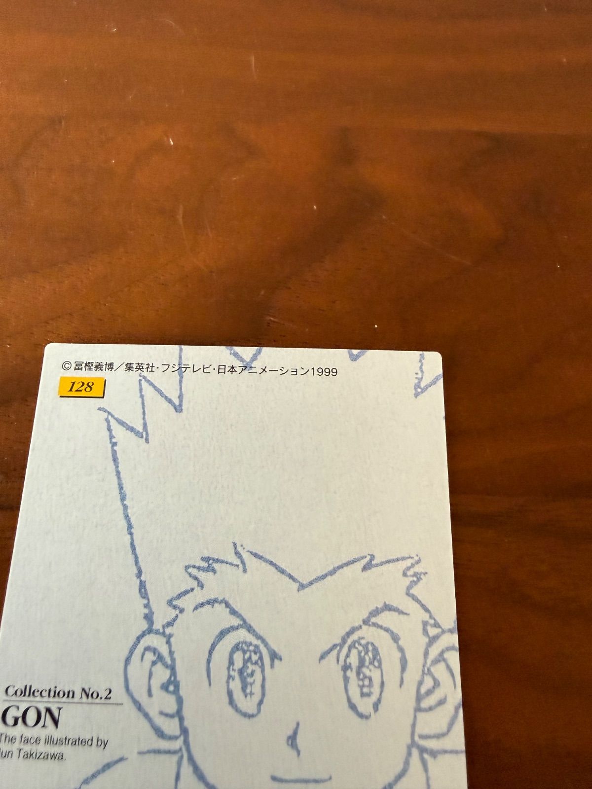 HUNTER×HUNTER カードダスマスターズNo. 128 ゴン 128 GON 初版 ゴン ハンターハンター カードダスマスターズ HUNTER