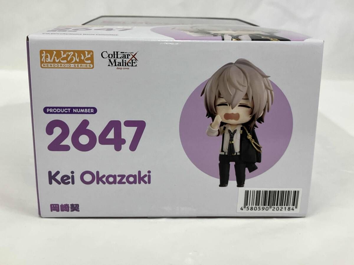 ねんどろいど 岡崎契 「劇場版 Collar×Malice -deep cov… ねんどろいど 