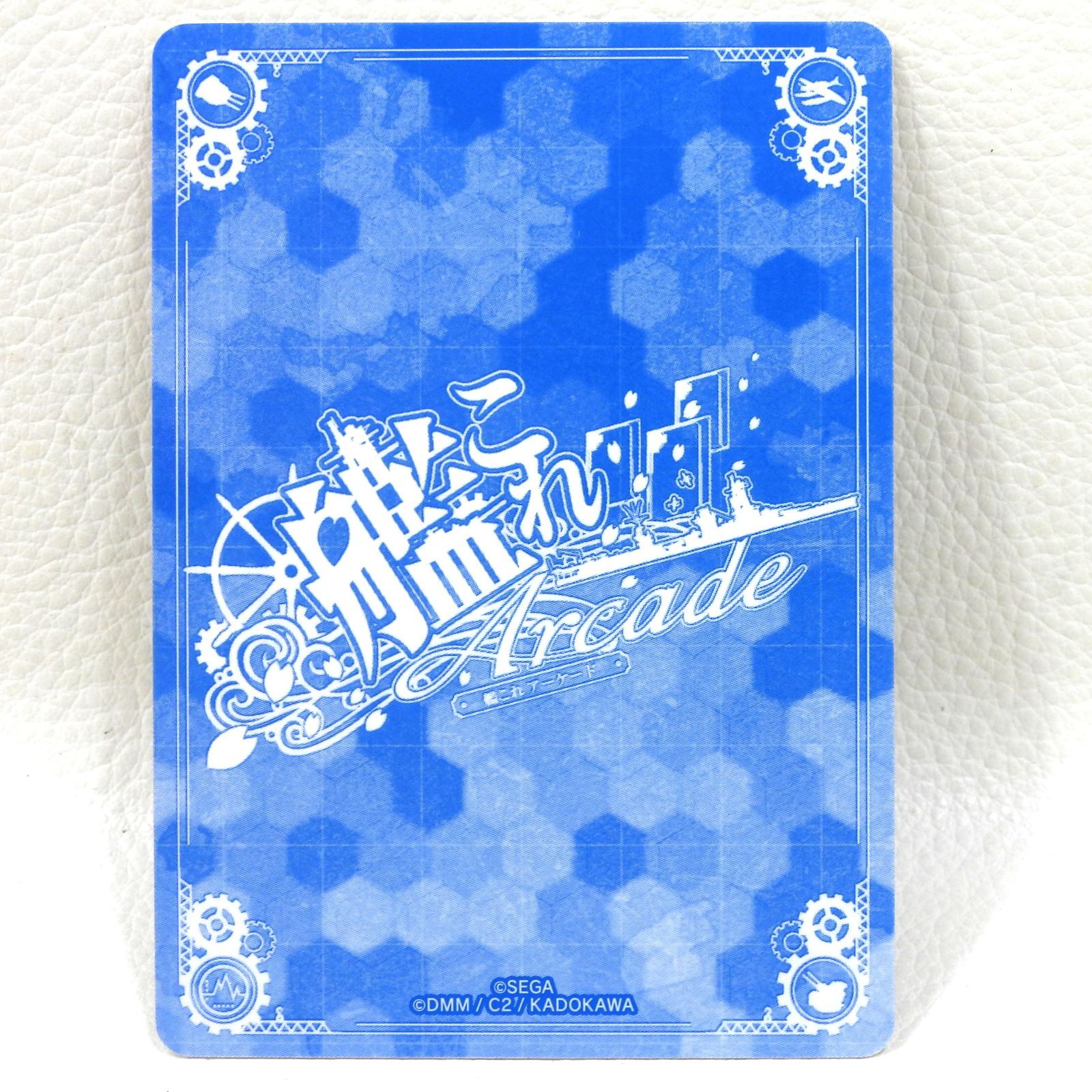□ガングート 艦これアーケード 中古品(079) - メルカリ