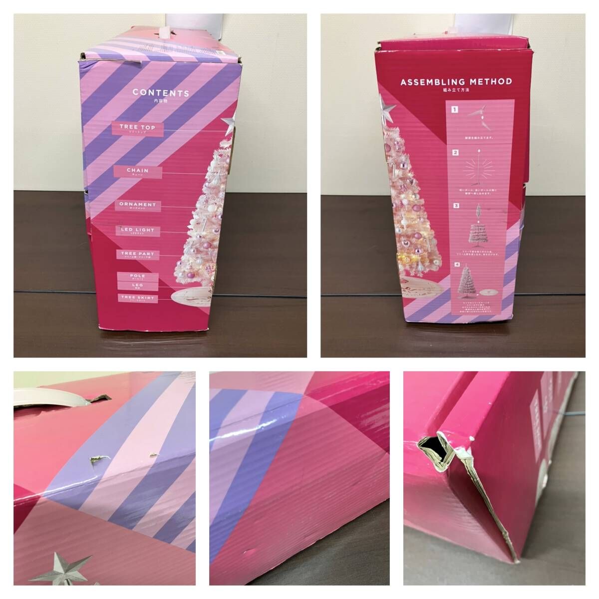【Francfranc】クリスマスツリー 150 cm スターターセット ピンク Francfranc（フランフラン） インテリア クリスマスツリー スターター