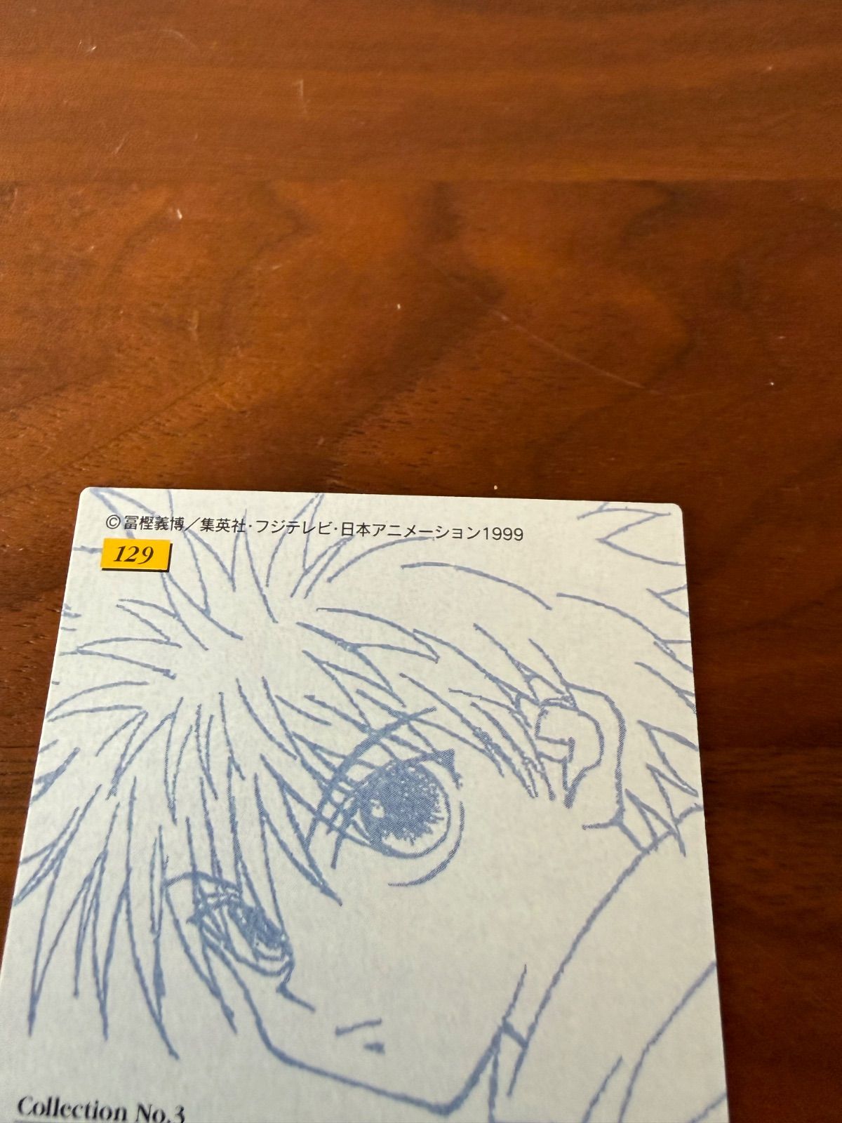 HUNTER×HUNTERハンターハンター カードダスマスターズ 129 キルア HUNTER×HUNTER カードダス マスターズ 129 キルア ハンターハンター