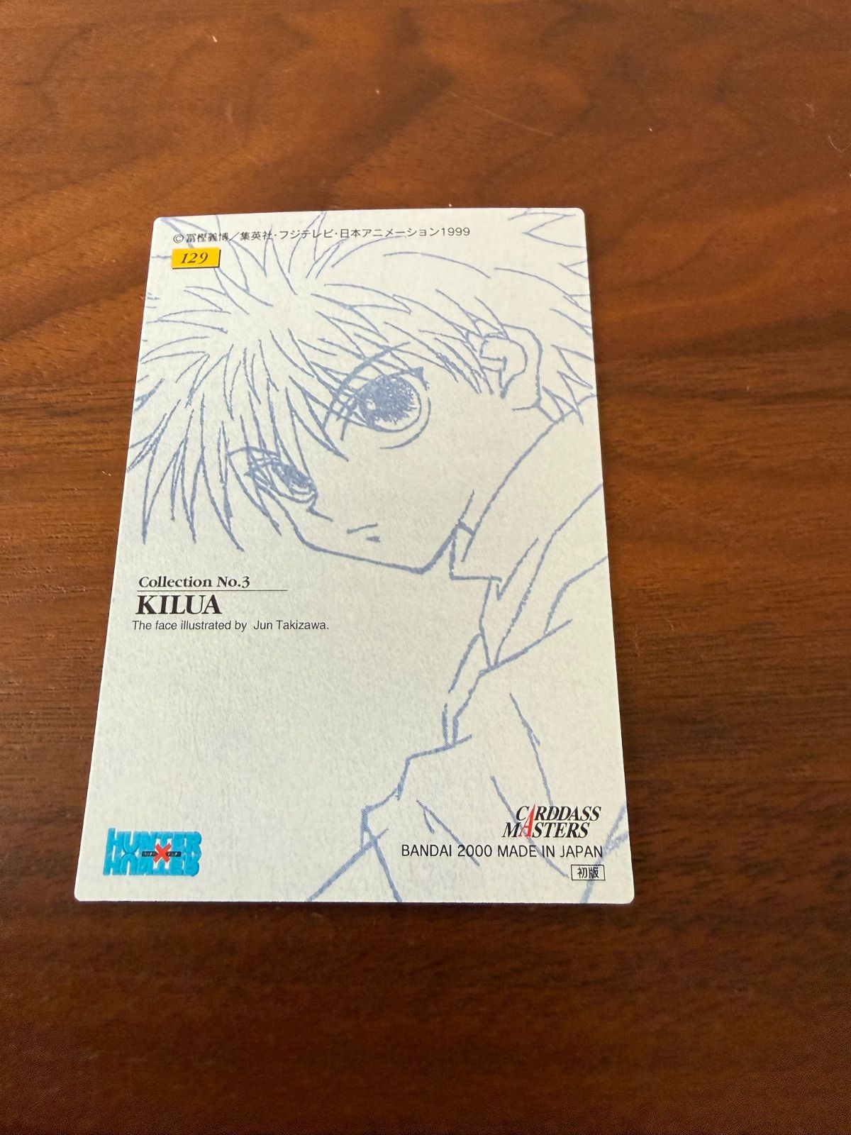 HUNTER×HUNTER カードダス マスターズ 129 キルア ハンターハンター