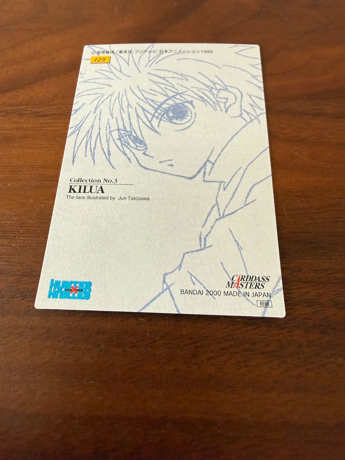 HUNTER×HUNTER カードダス マスターズ 129 キルア ハンターハンター