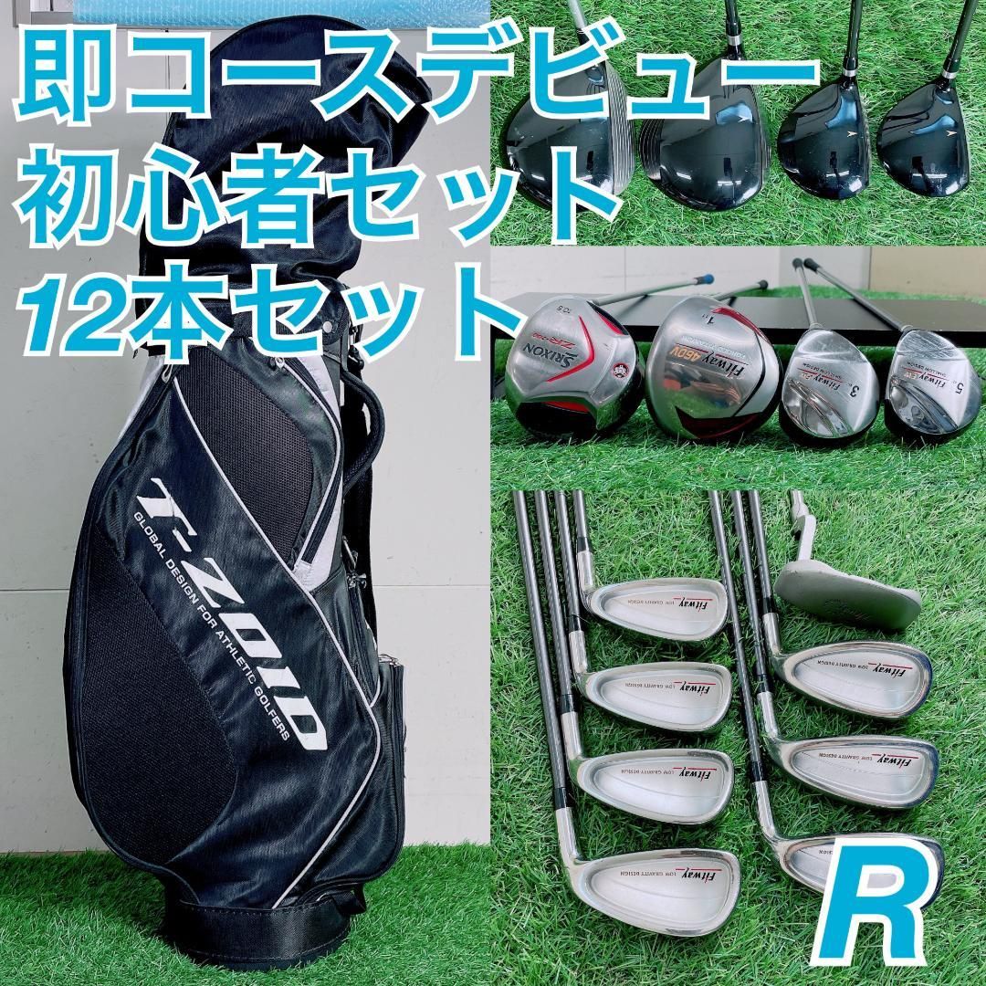 初心者向け　ゴルフ クラブ フルセット スリクソン 入り 12本 A3571 初心者向け ゴルフ クラブ フルセット スリクソン 入り 12本 A3571