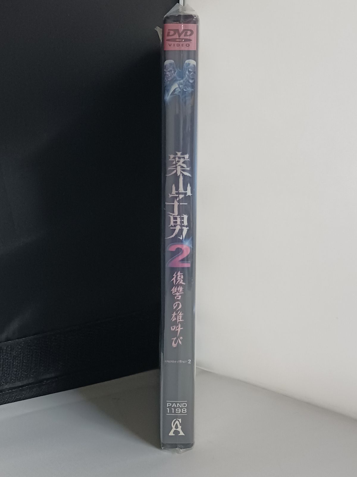 DVD 案山子男2 復讐の雄叫び - メルカリ