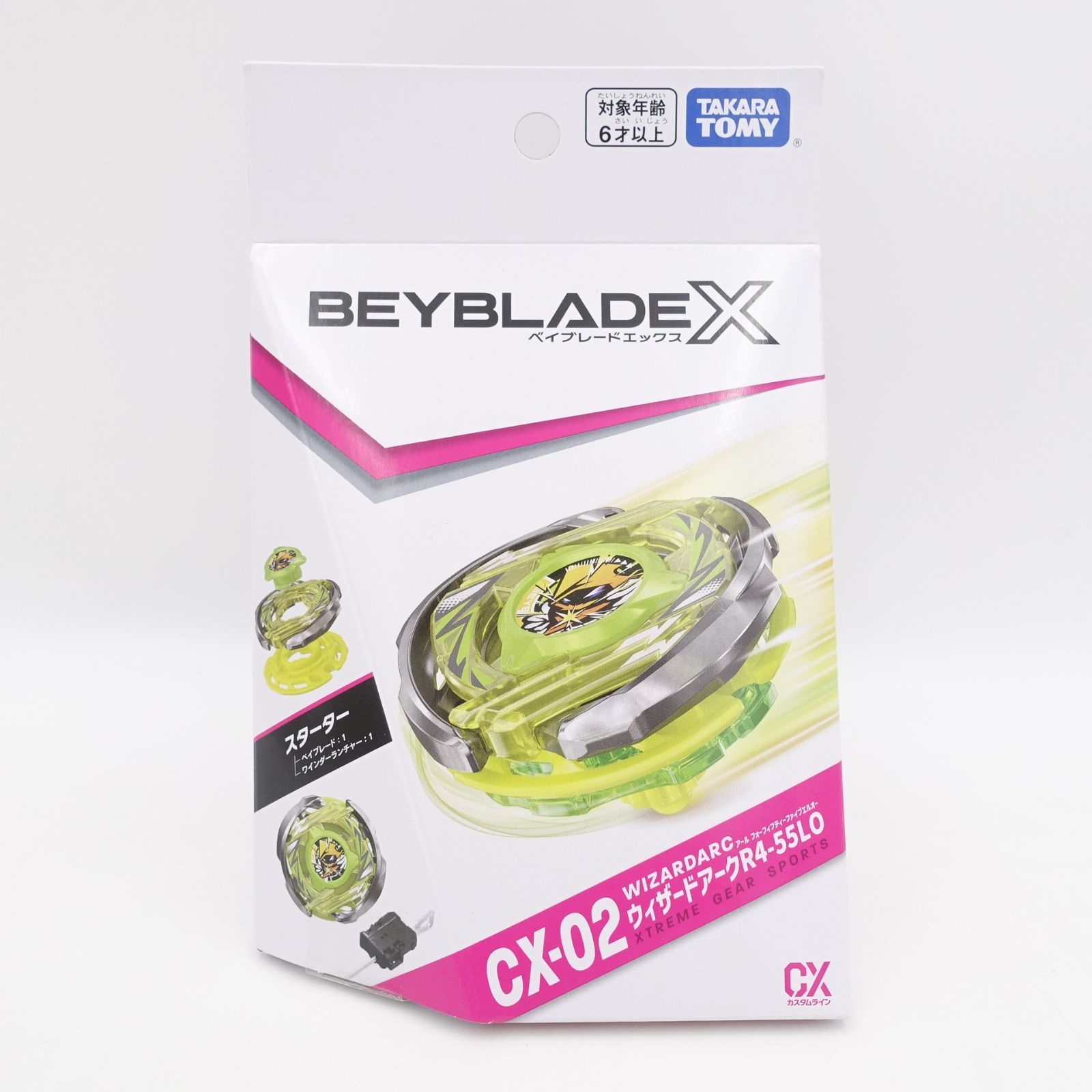 BEYBLADE X ベイブレードX CX-02 スターター ウィザードアークR4-55LO