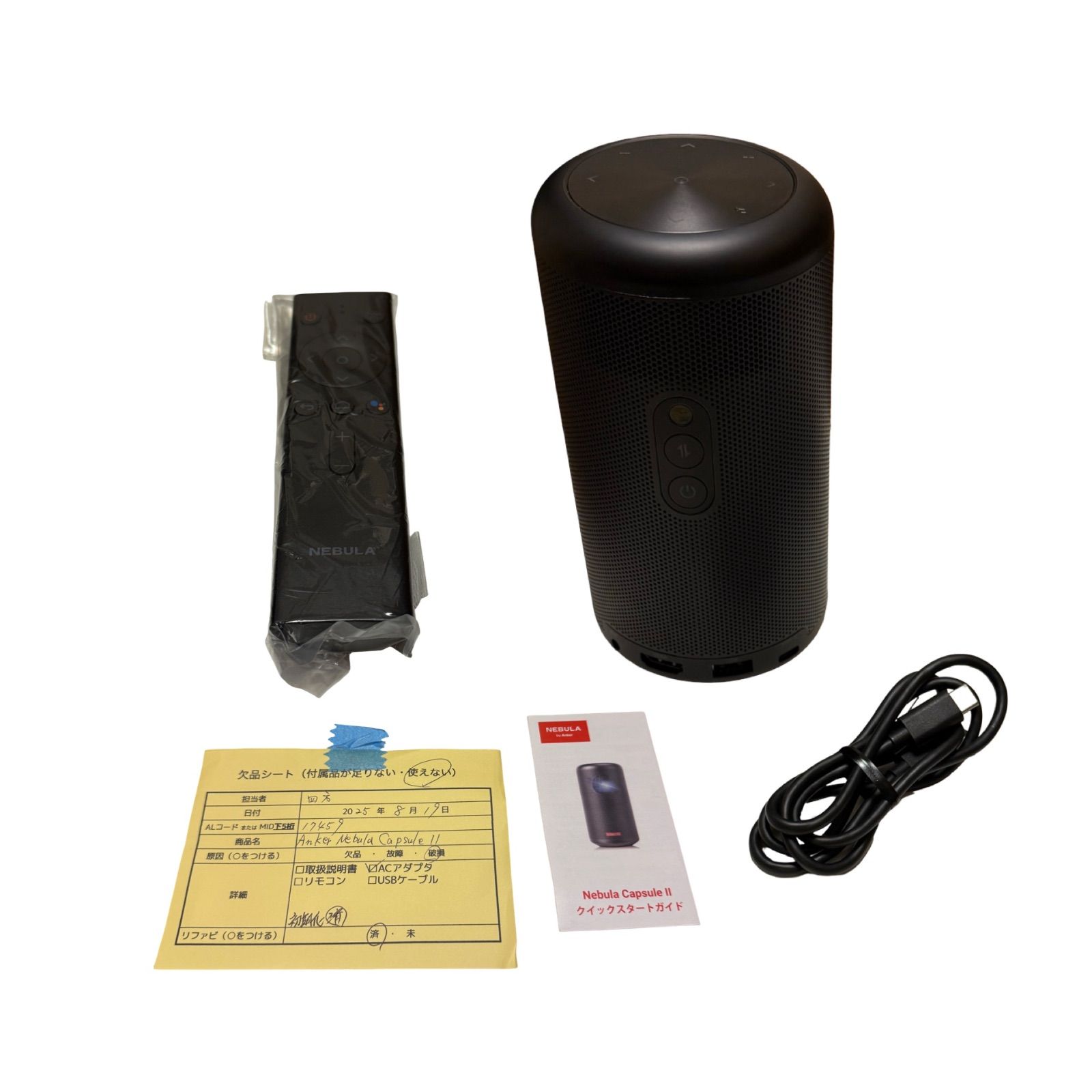 ネビュラ2 サウンドコア2 セット Anker Nebula Capsule II