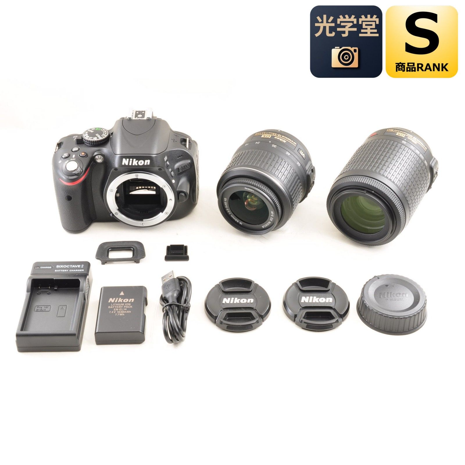 Nikon D5100 16.2MP 一眼レフ デジタルカメラボディ+AF-S DX 18-55mm