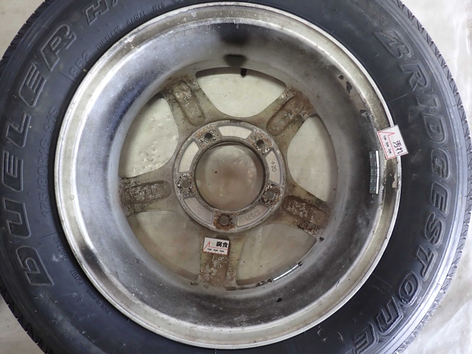 夏4本SET 会社宛 送料無料 175/80R16×5.5J 91S ブリヂストン 
