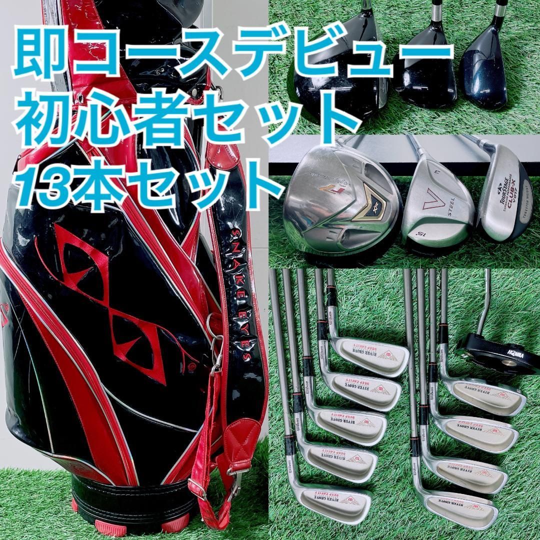 初心者向け！ テーラーメイド入り メンズ ゴルフクラブ フルセット F3559 ゴルフ 初心者向け！ テーラーメイド入り メンズ ゴルフクラブ フル