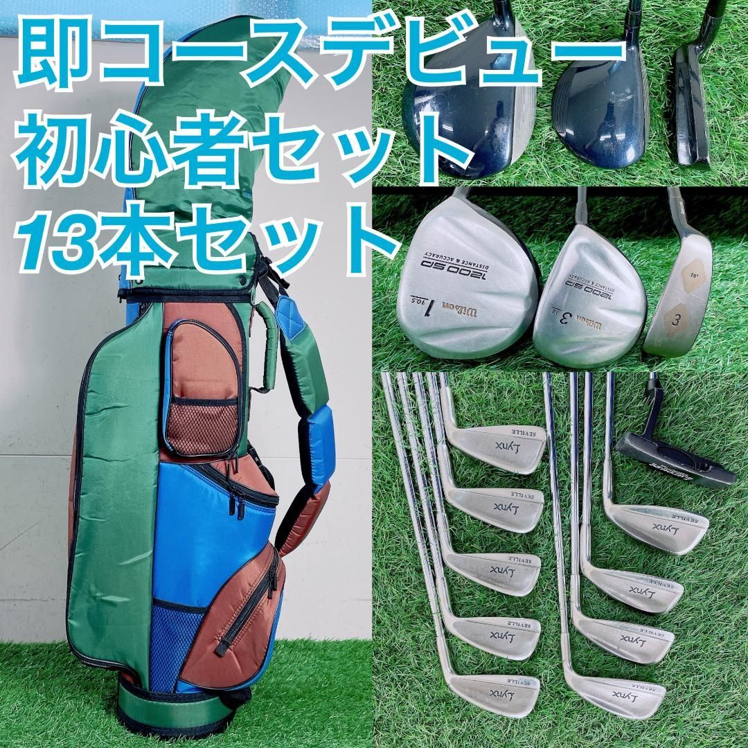 ゴルフ クラブ フルセット ウィルソン 初心者 メンズ 13本 D3556 ゴルフ クラブ フルセット ウィルソン 初心者 メンズ 13本 D3556