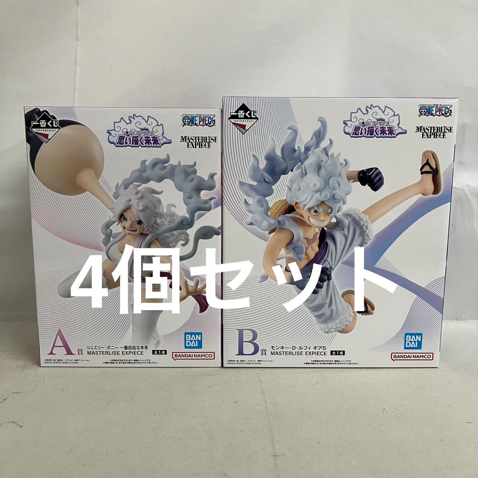 未開封　一番くじ ワンピース 思い描く未来 A賞 ボニー B賞 ルフィ ワンピース 一番くじ ルフィ ボニー 思い描く未来 A賞 B賞 フィギュア