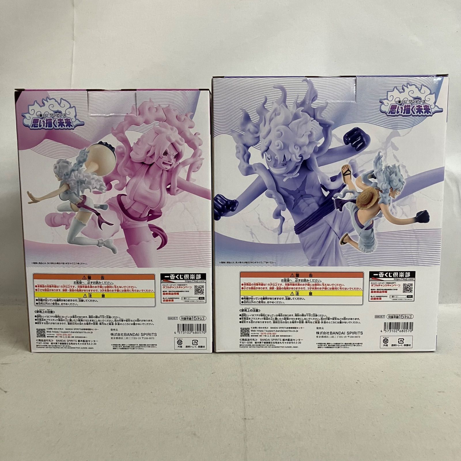 一番くじ ワンピース　思い描く未来　 A賞 ボニー　B賞ルフィフィギュアセット 一番くじ ワンピース 思い描く未来」本日より順次発売！ - HOBBY Watch