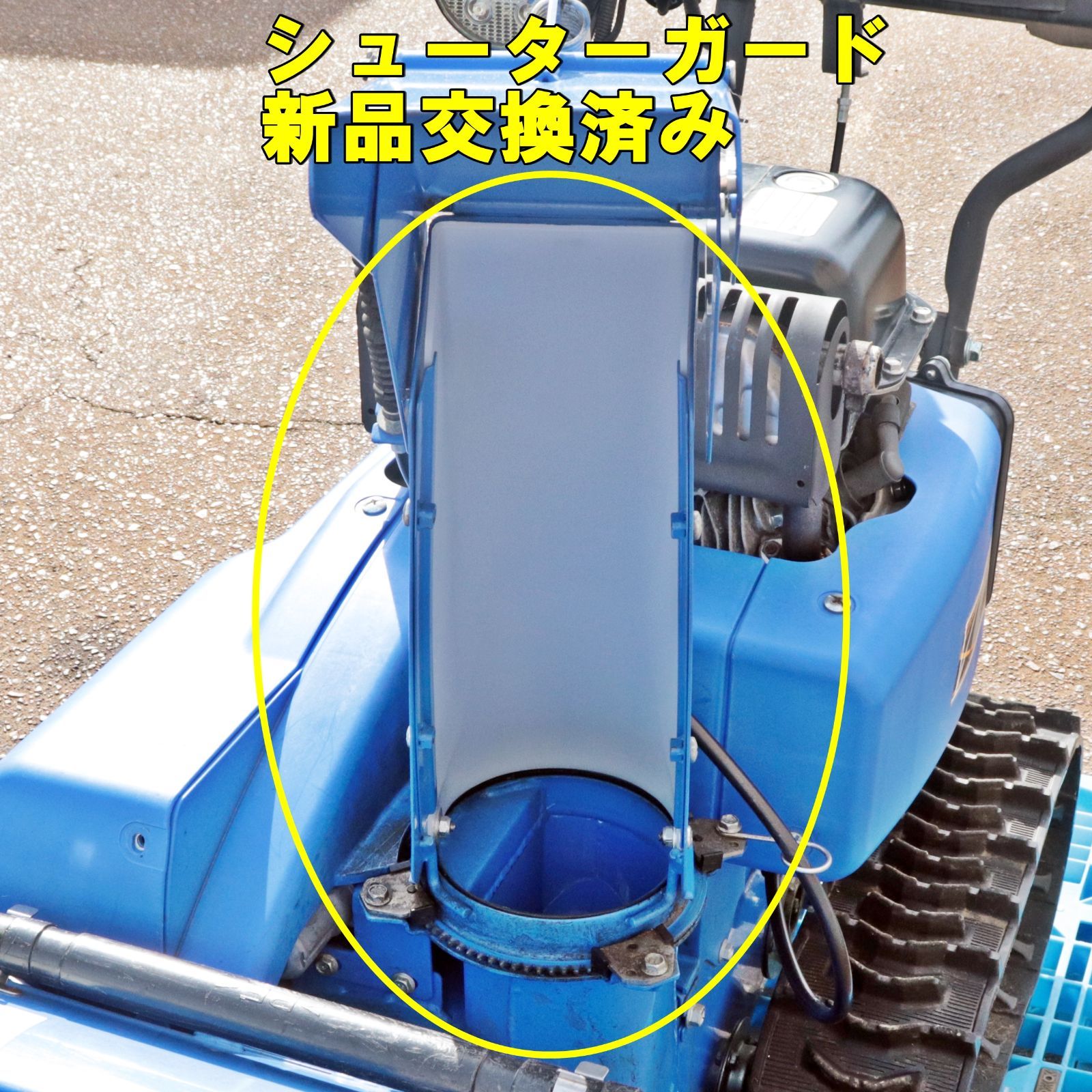 新潟発 ヤマハ 除雪機 YT660 中古 美品 4.8ps 615㎜ セルスタート 新潟発 ヤマハ 除雪機 YT660 中古 美品 4.8ps 615㎜ セルスタート