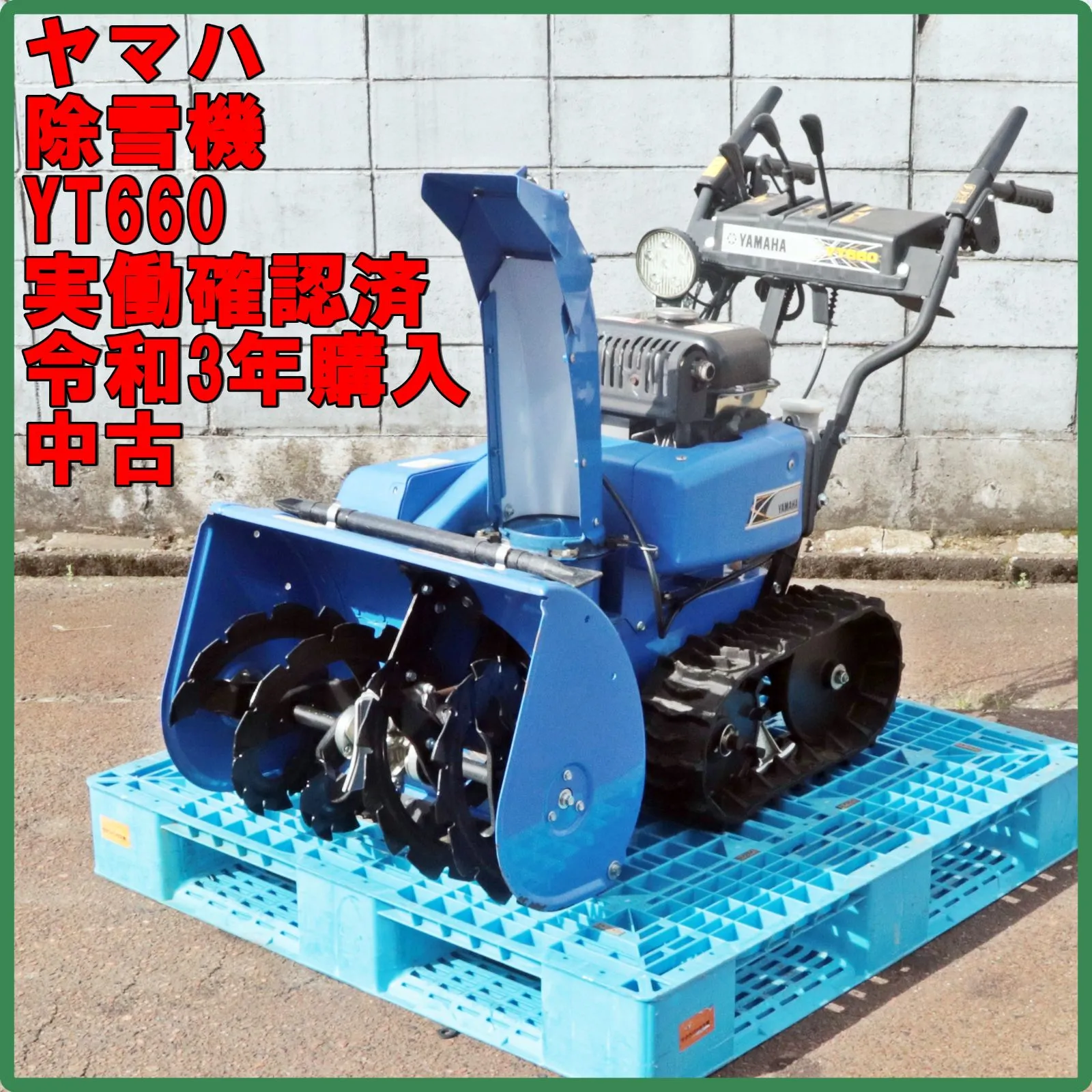 2026年最新】ysp-4300の人気アイテム - メルカリ