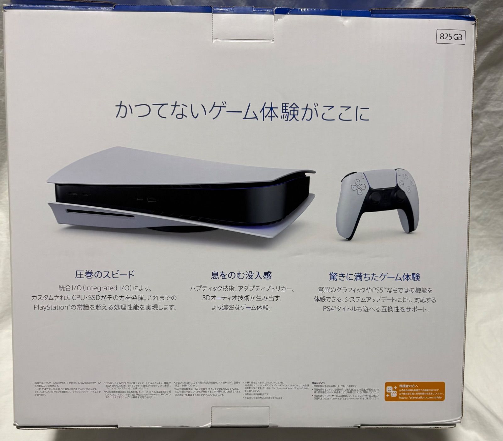 ジャンク プレイステーション5 CFI-1100A PlayStation 5 ディスク 