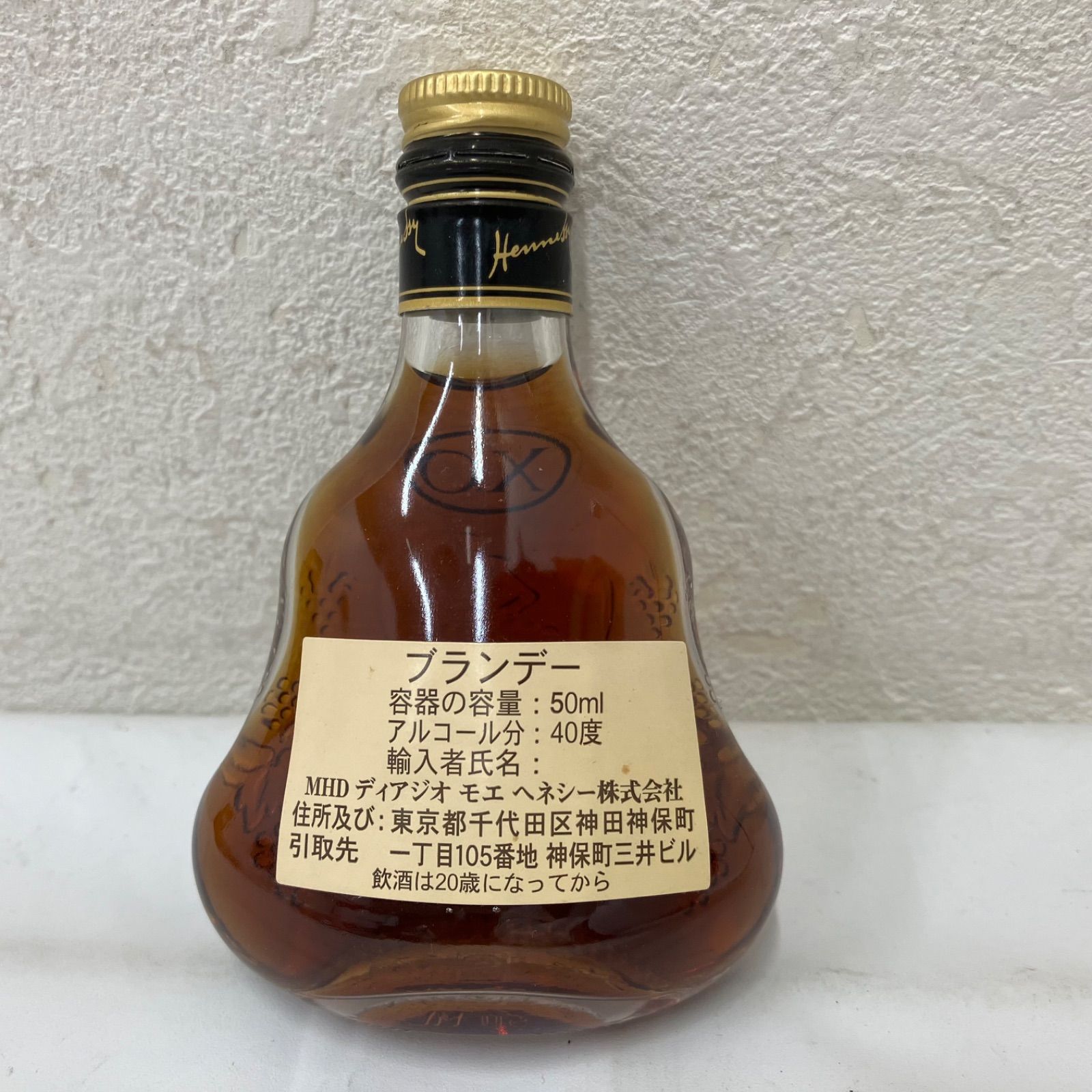 D9880 Hennessy ヘネシー X.O ブランデー 50ml 40% ミニボトル 未開栓