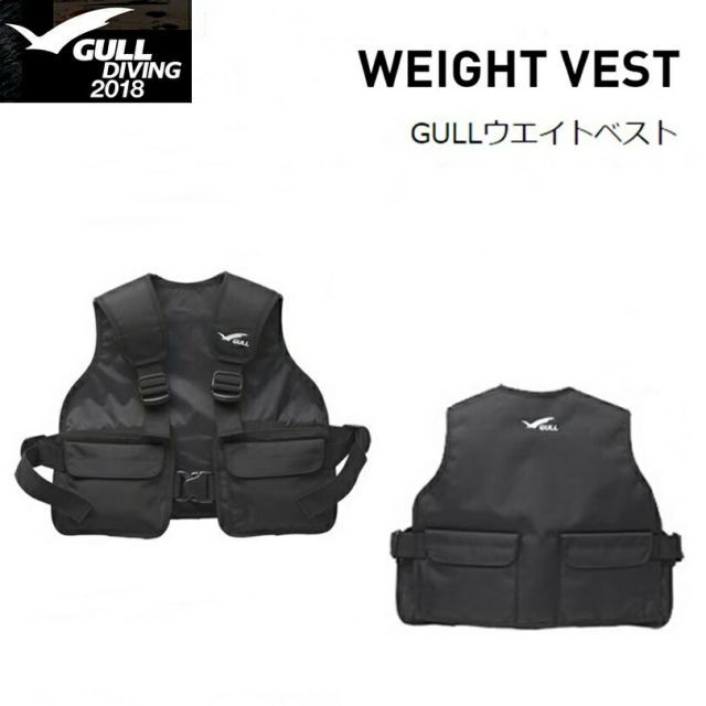 GULL(ガル) ウエイトベスト [GG-4615]