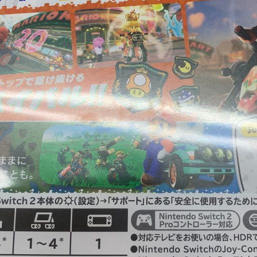 【中古】マリオカートワールド ゲオ公式通販サイト/ゲオオンラインストア【中古】マリオカート8